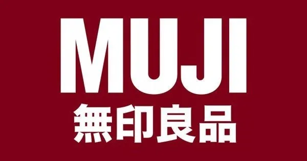 無印良品の画像