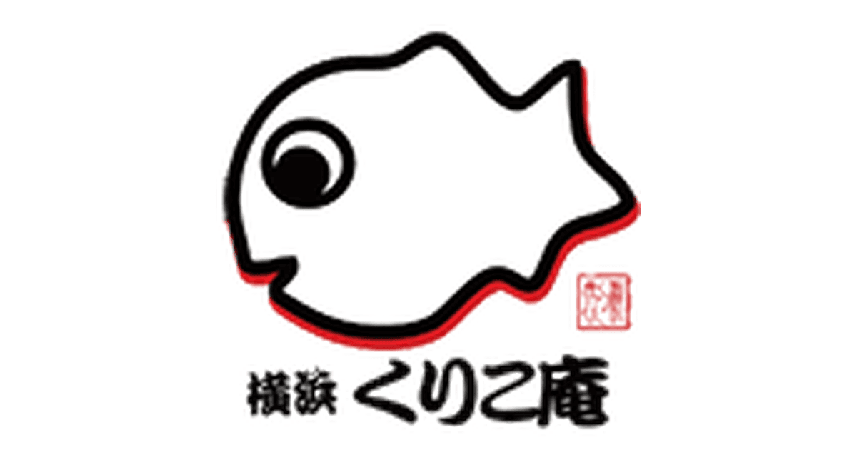 くりこ庵の画像